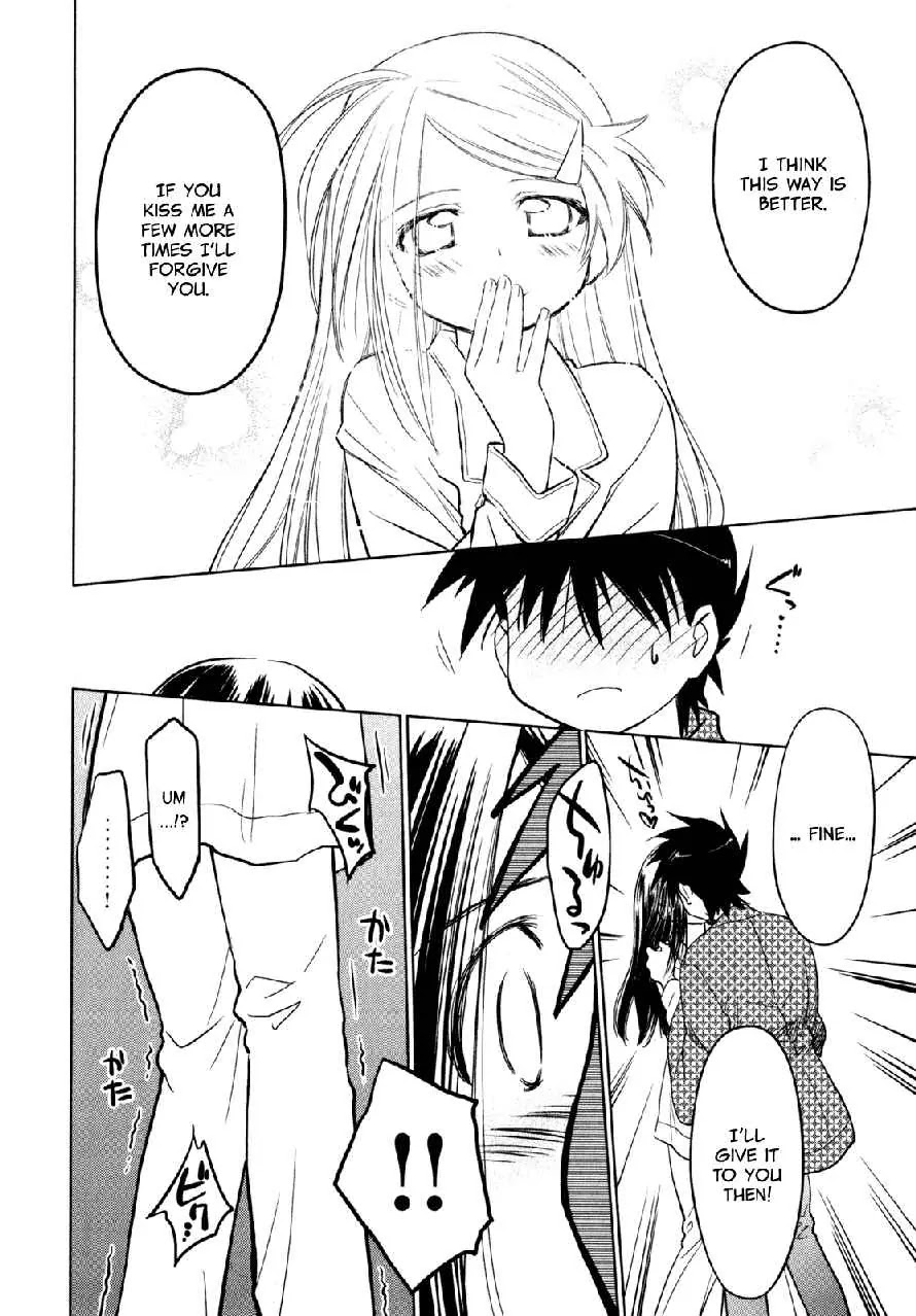 Kiss x Sis Chapter 12.2 page 13 - Chapter 12.2 (b): [Special]