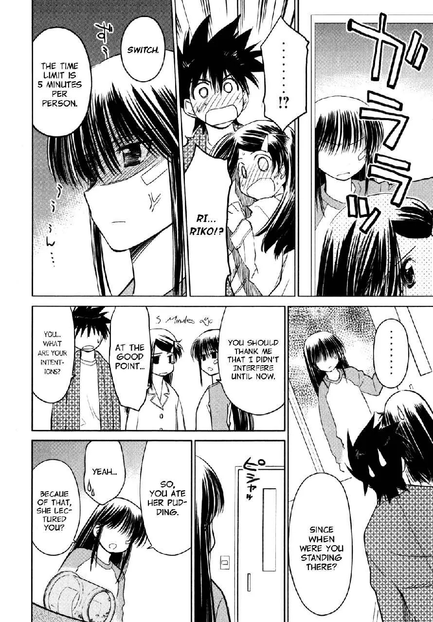 Kiss x Sis Chapter 12.2 page 17 - Chapter 12.2 (b): [Special]