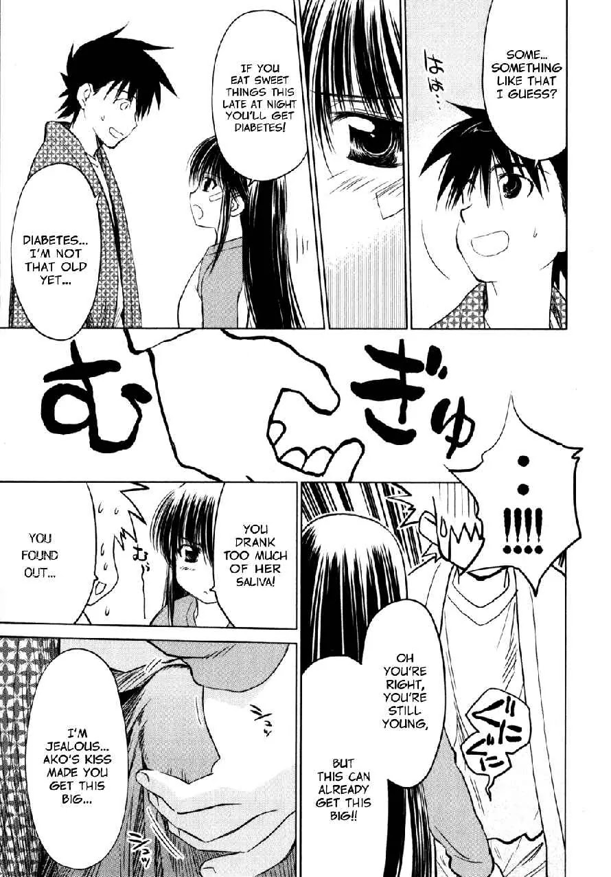 Kiss x Sis Chapter 12.2 page 18 - Chapter 12.2 (b): [Special]