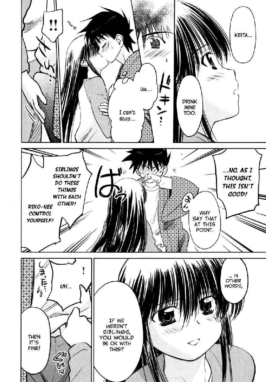 Kiss x Sis Chapter 12.2 page 19 - Chapter 12.2 (b): [Special]