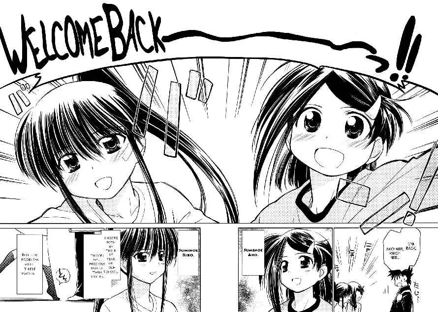 Kiss x Sis Chapter 12.2 page 2 - Chapter 12.2 (b): [Special]