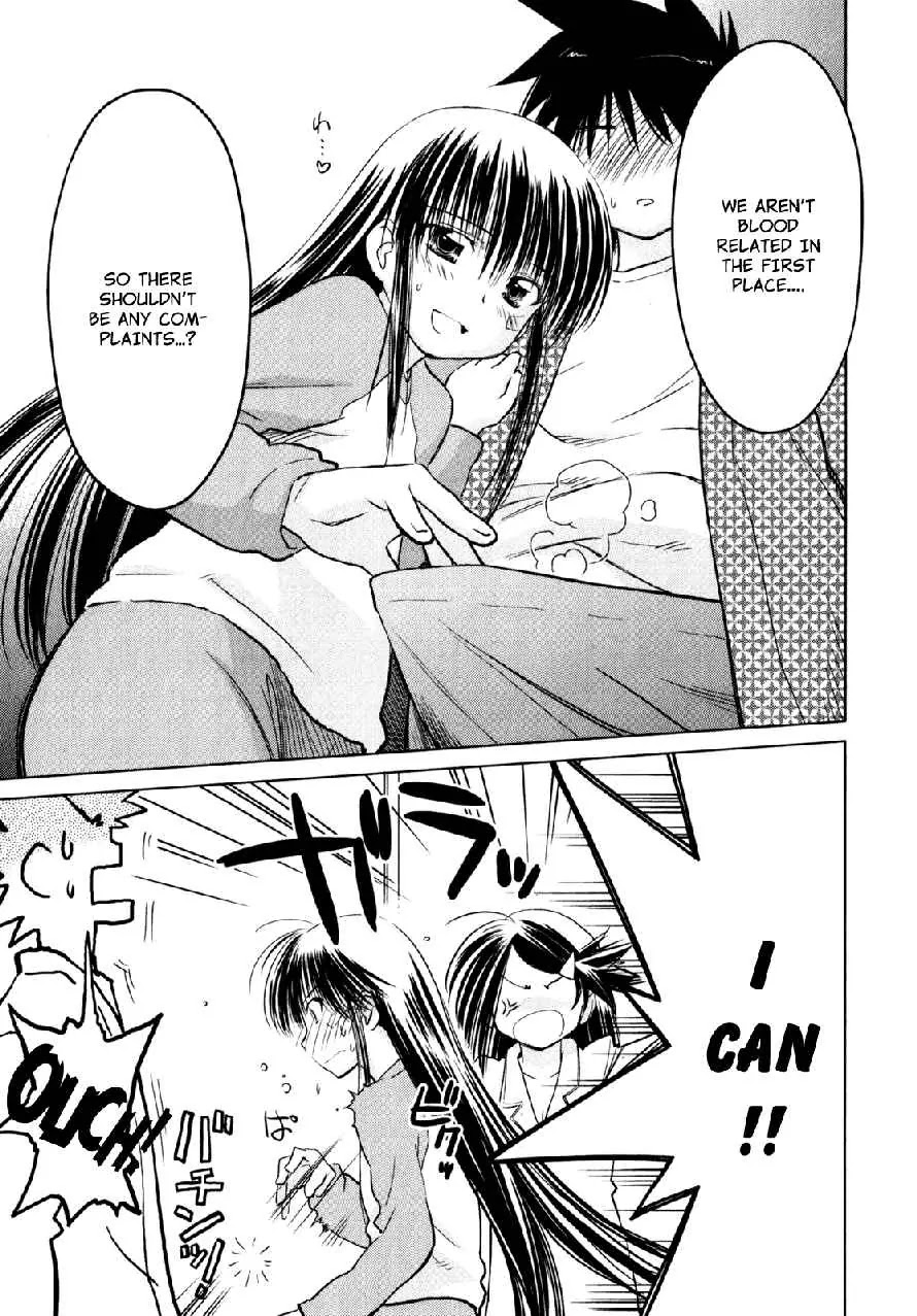 Kiss x Sis Chapter 12.2 page 20 - Chapter 12.2 (b): [Special]