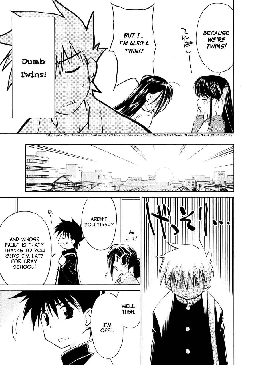 Kiss x Sis Chapter 12.2 page 22 - Chapter 12.2 (b): [Special]