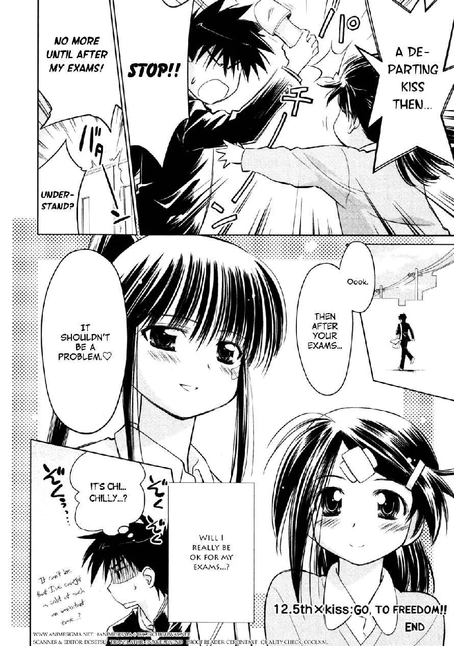 Kiss x Sis Chapter 12.2 page 23 - Chapter 12.2 (b): [Special]