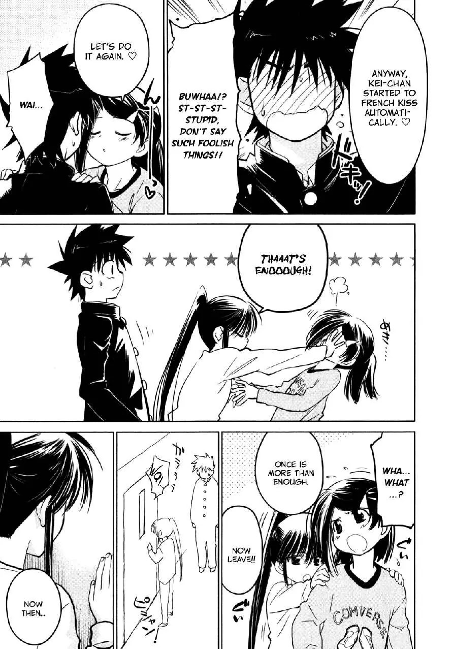 Kiss x Sis Chapter 12.2 page 4 - Chapter 12.2 (b): [Special]