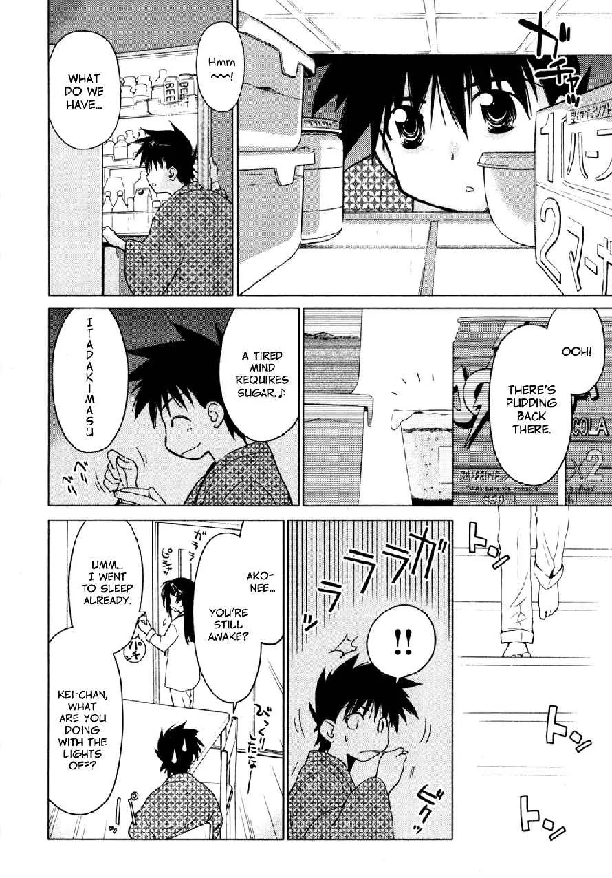 Kiss x Sis Chapter 12.2 page 9 - Chapter 12.2 (b): [Special]