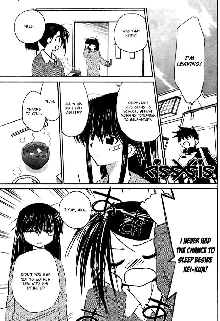 Kiss x Sis Chapter 12 page 1 - Chapter 12a: 1 , 2 , 3P!