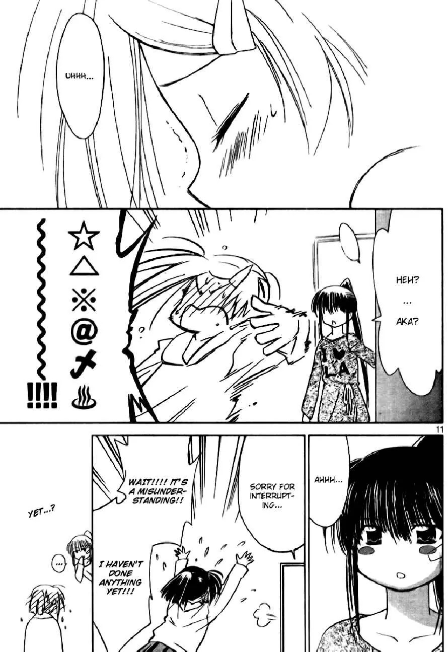 Kiss x Sis Chapter 12 page 11 - Chapter 12a: 1 , 2 , 3P!