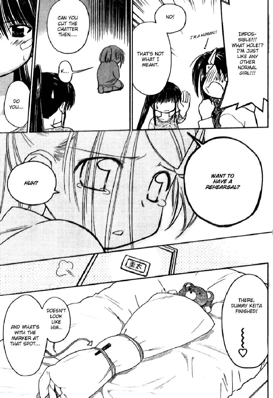 Kiss x Sis Chapter 12 page 13 - Chapter 12a: 1 , 2 , 3P!