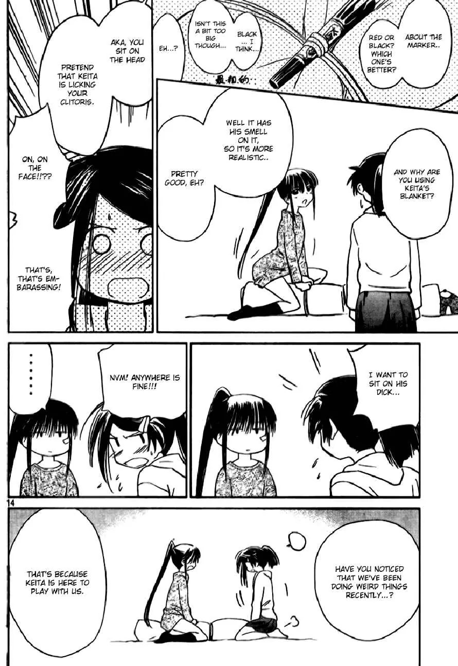Kiss x Sis Chapter 12 page 14 - Chapter 12a: 1 , 2 , 3P!