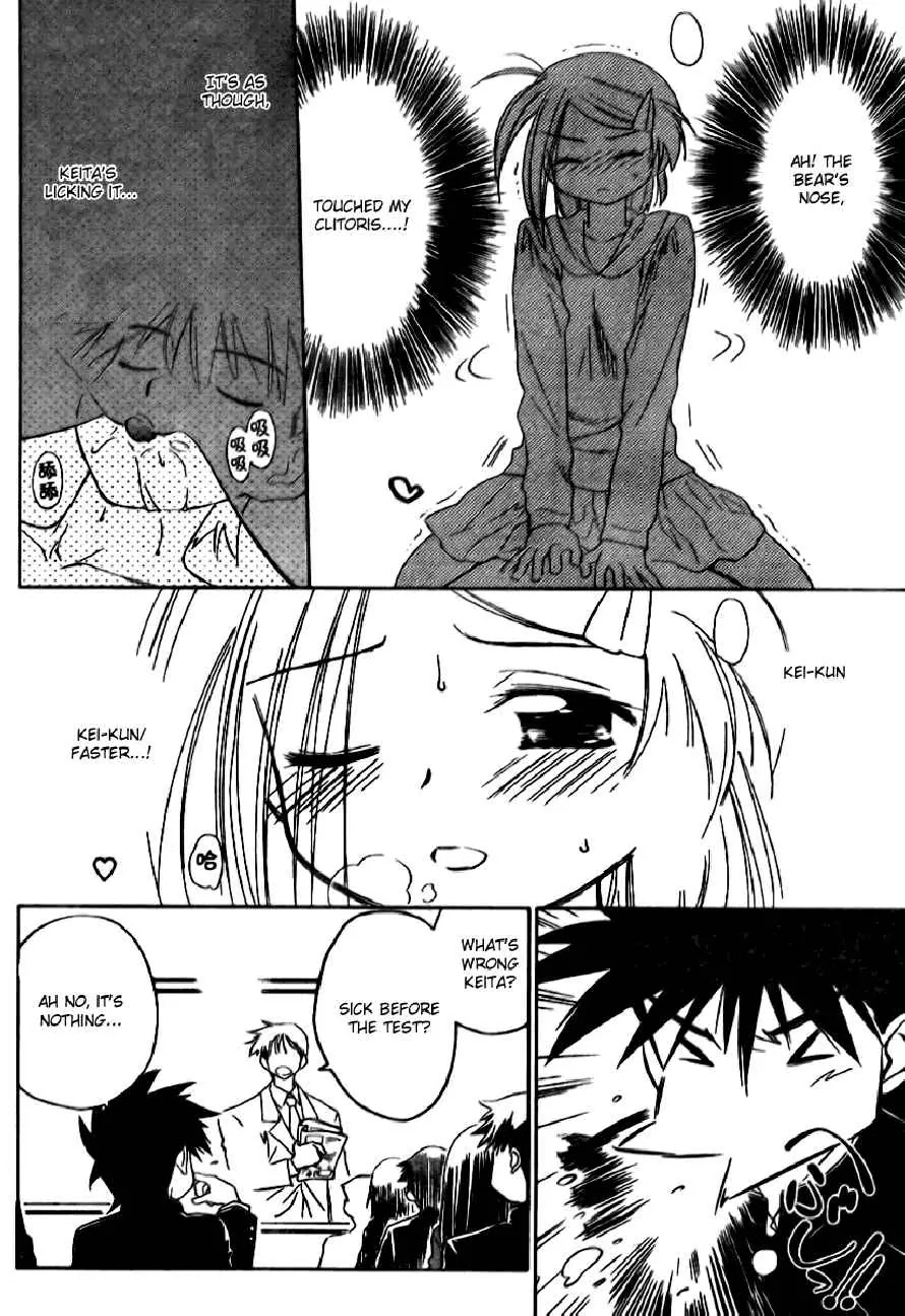 Kiss x Sis Chapter 12 page 18 - Chapter 12a: 1 , 2 , 3P!