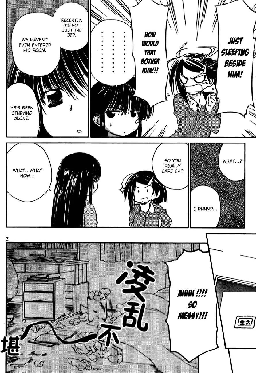 Kiss x Sis Chapter 12 page 2 - Chapter 12a: 1 , 2 , 3P!