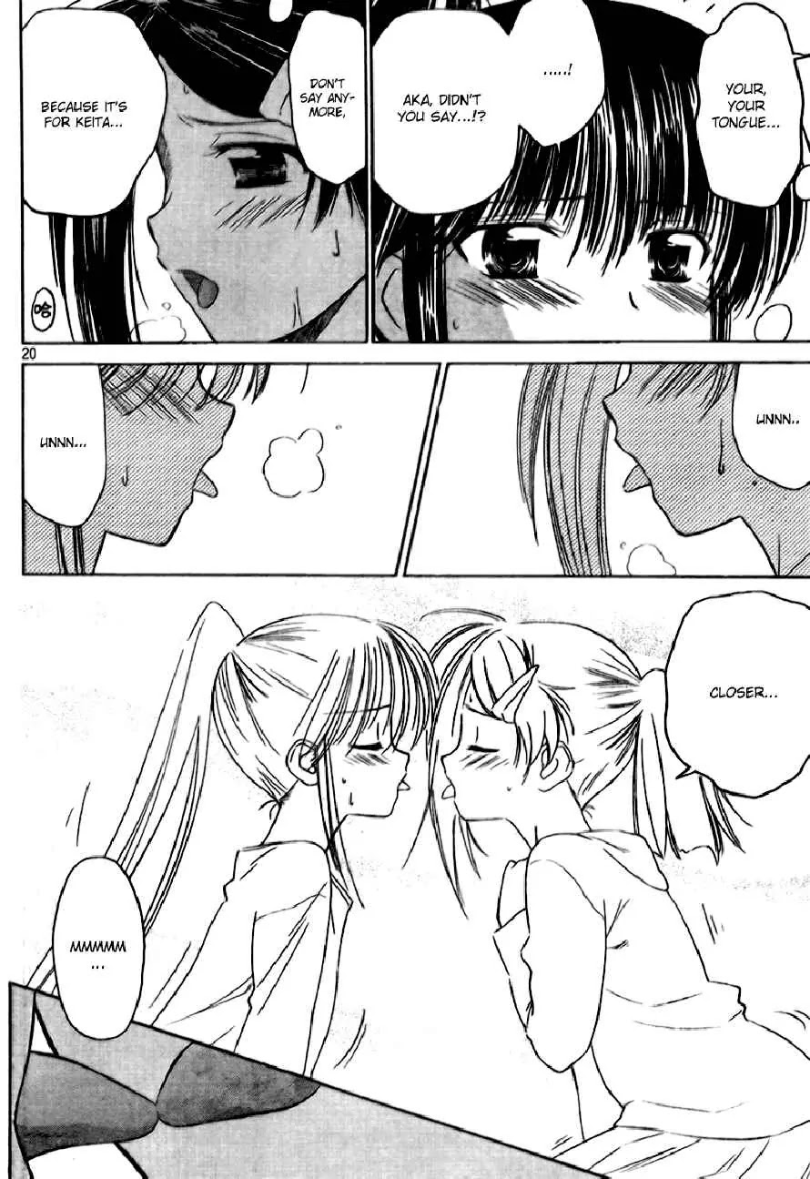Kiss x Sis Chapter 12 page 20 - Chapter 12a: 1 , 2 , 3P!