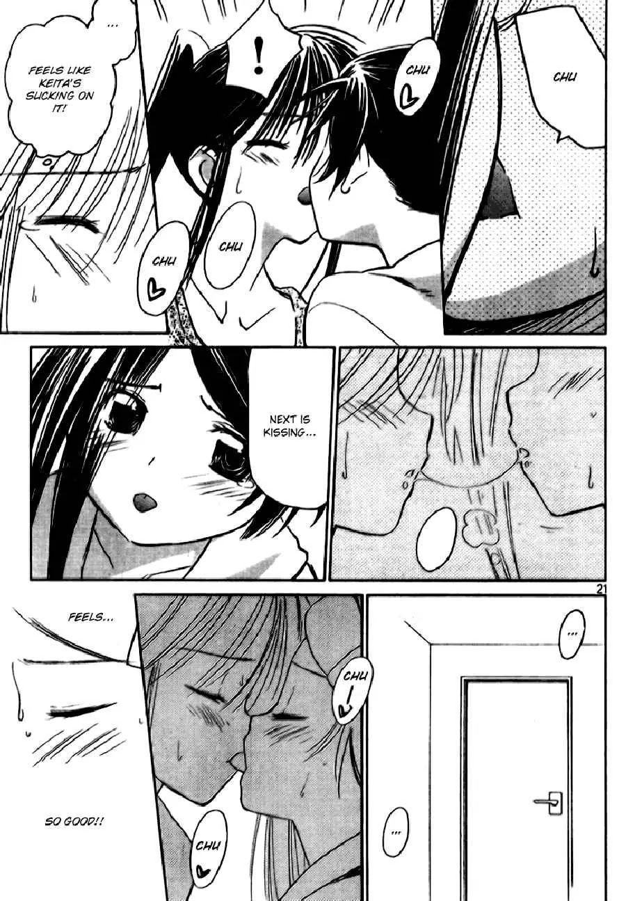 Kiss x Sis Chapter 12 page 21 - Chapter 12a: 1 , 2 , 3P!