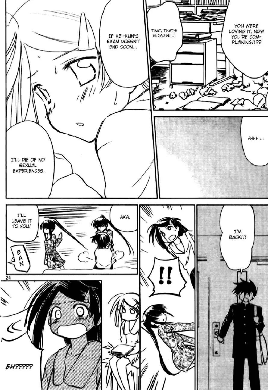 Kiss x Sis Chapter 12 page 24 - Chapter 12a: 1 , 2 , 3P!