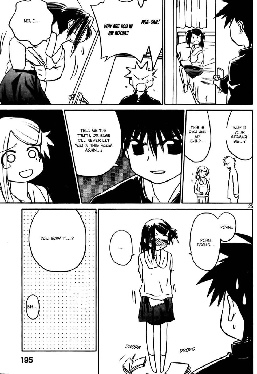 Kiss x Sis Chapter 12 page 25 - Chapter 12a: 1 , 2 , 3P!