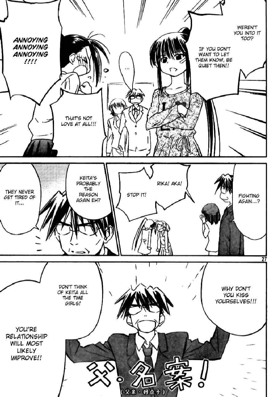 Kiss x Sis Chapter 12 page 27 - Chapter 12a: 1 , 2 , 3P!