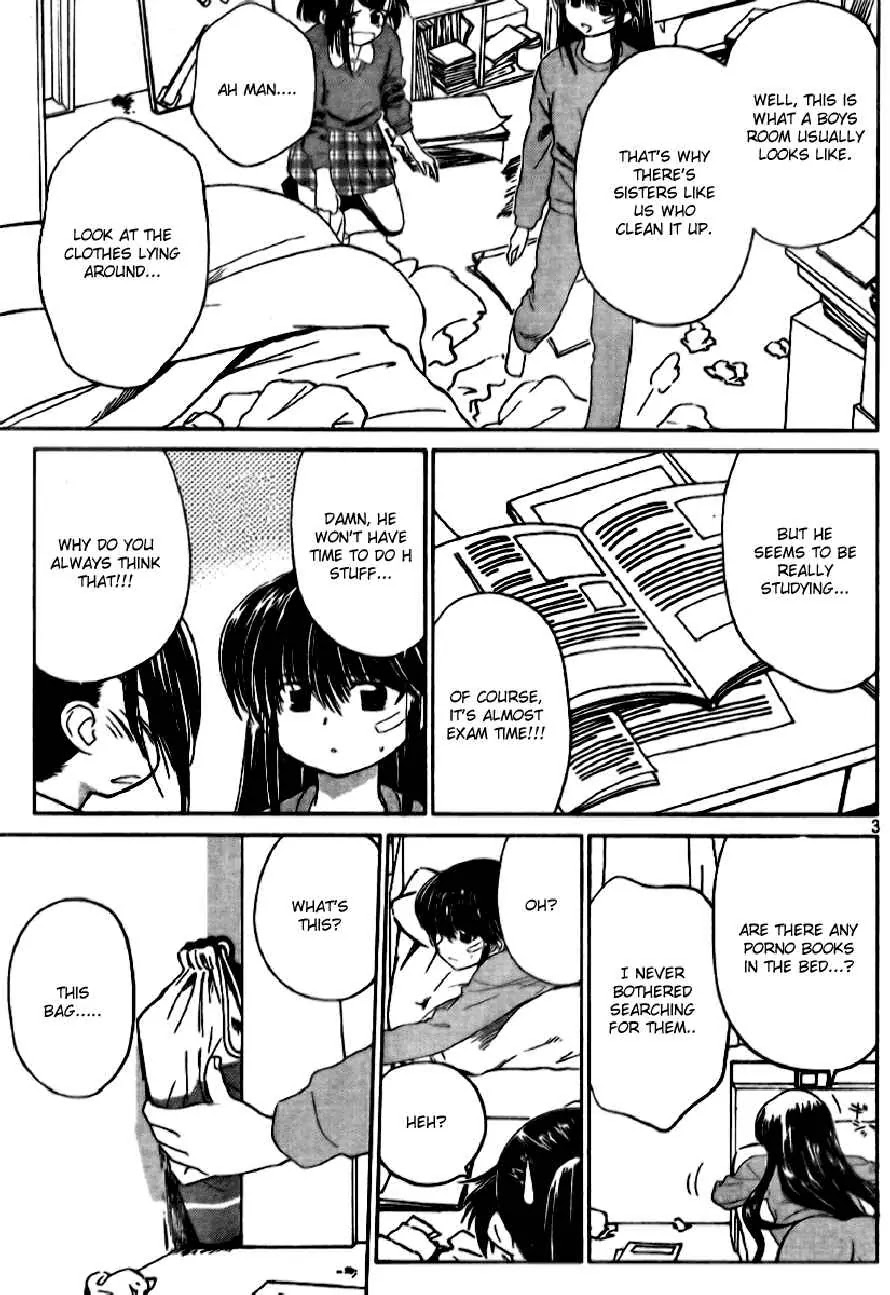 Kiss x Sis Chapter 12 page 3 - Chapter 12a: 1 , 2 , 3P!