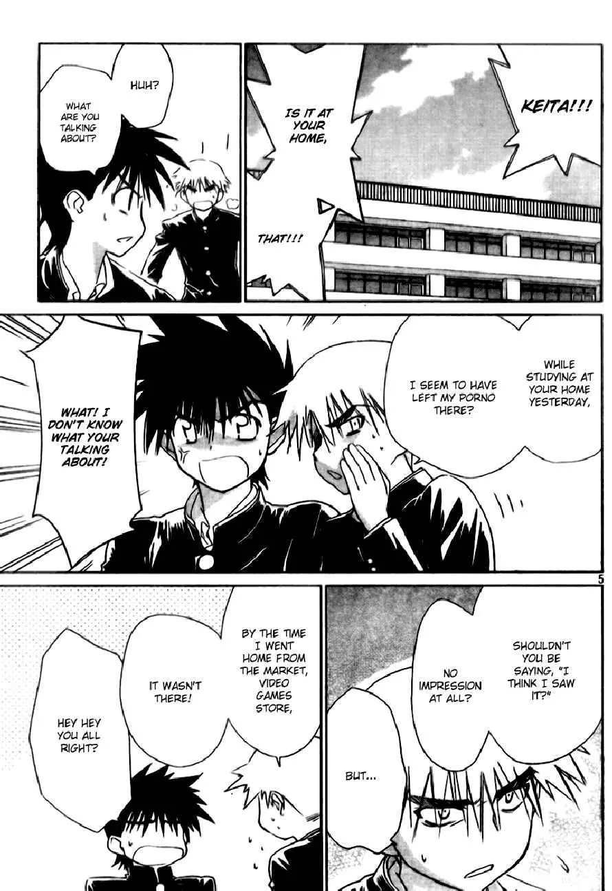 Kiss x Sis Chapter 12 page 5 - Chapter 12a: 1 , 2 , 3P!