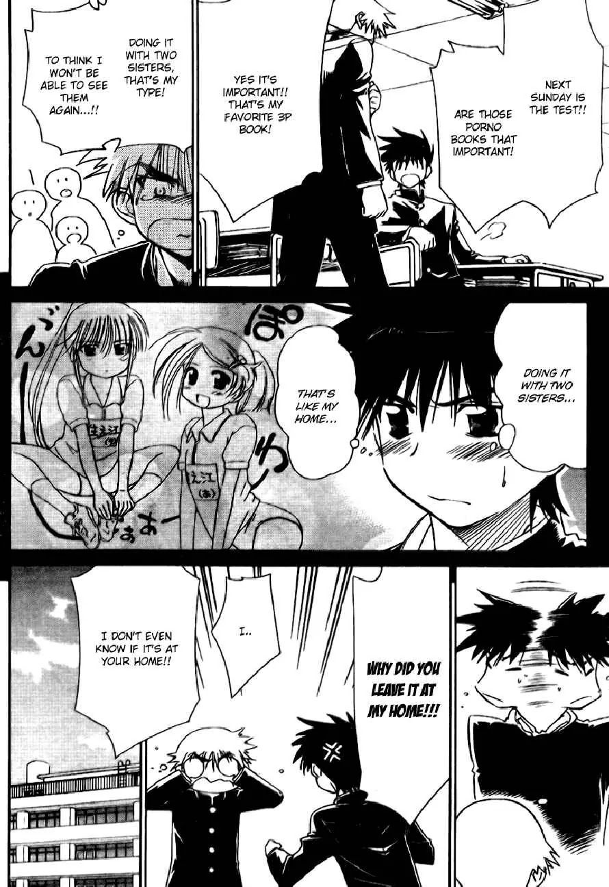 Kiss x Sis Chapter 12 page 6 - Chapter 12a: 1 , 2 , 3P!