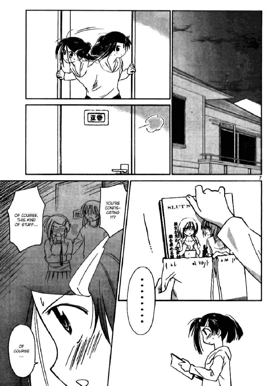Kiss x Sis Chapter 12 page 7 - Chapter 12a: 1 , 2 , 3P!