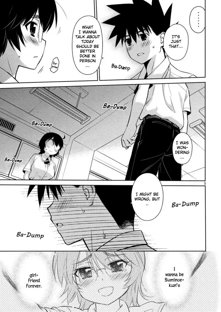 Kiss x Sis Chapter 120 page 10 - Chapter 120: A Beastly Personality