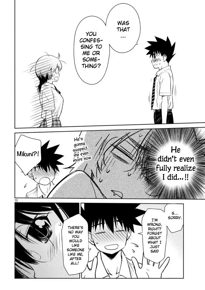Kiss x Sis Chapter 120 page 11 - Chapter 120: A Beastly Personality