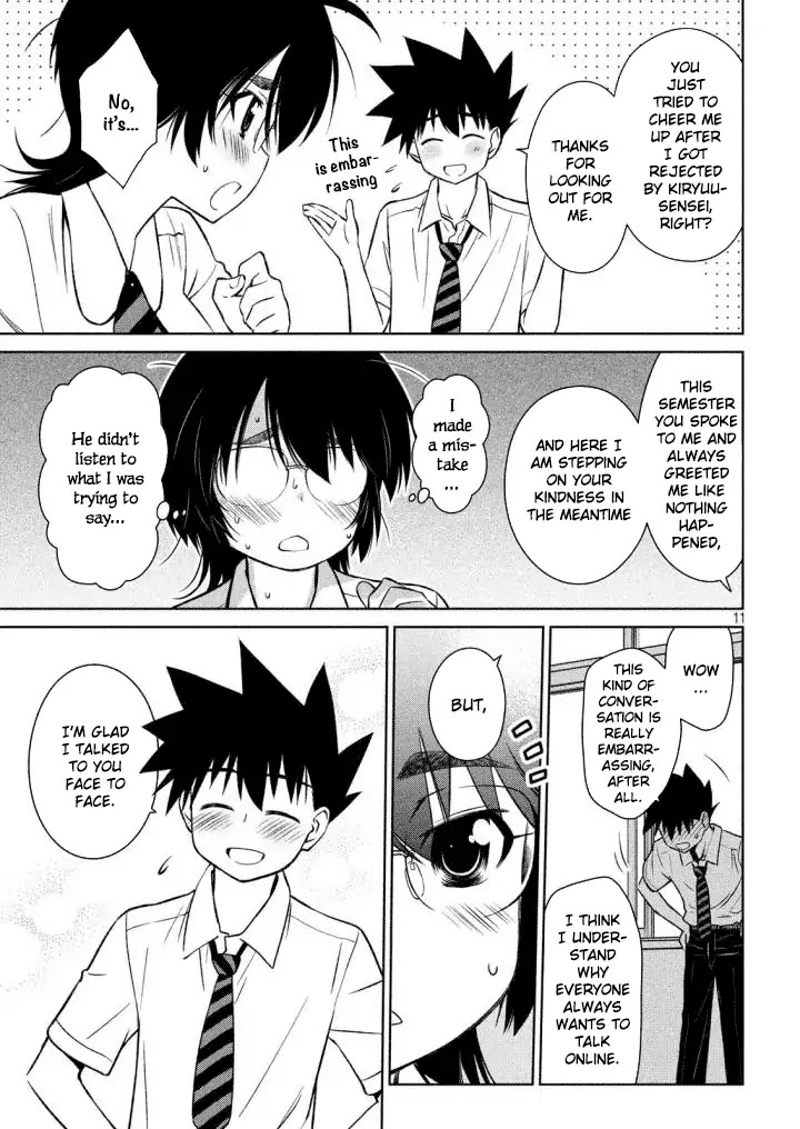 Kiss x Sis Chapter 120 page 12 - Chapter 120: A Beastly Personality
