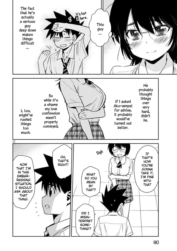 Kiss x Sis Chapter 120 page 13 - Chapter 120: A Beastly Personality