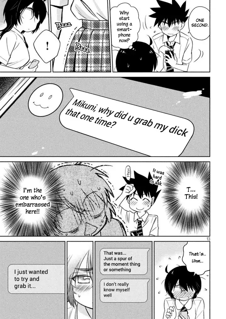 Kiss x Sis Chapter 120 page 14 - Chapter 120: A Beastly Personality