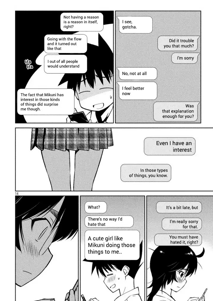 Kiss x Sis Chapter 120 page 15 - Chapter 120: A Beastly Personality