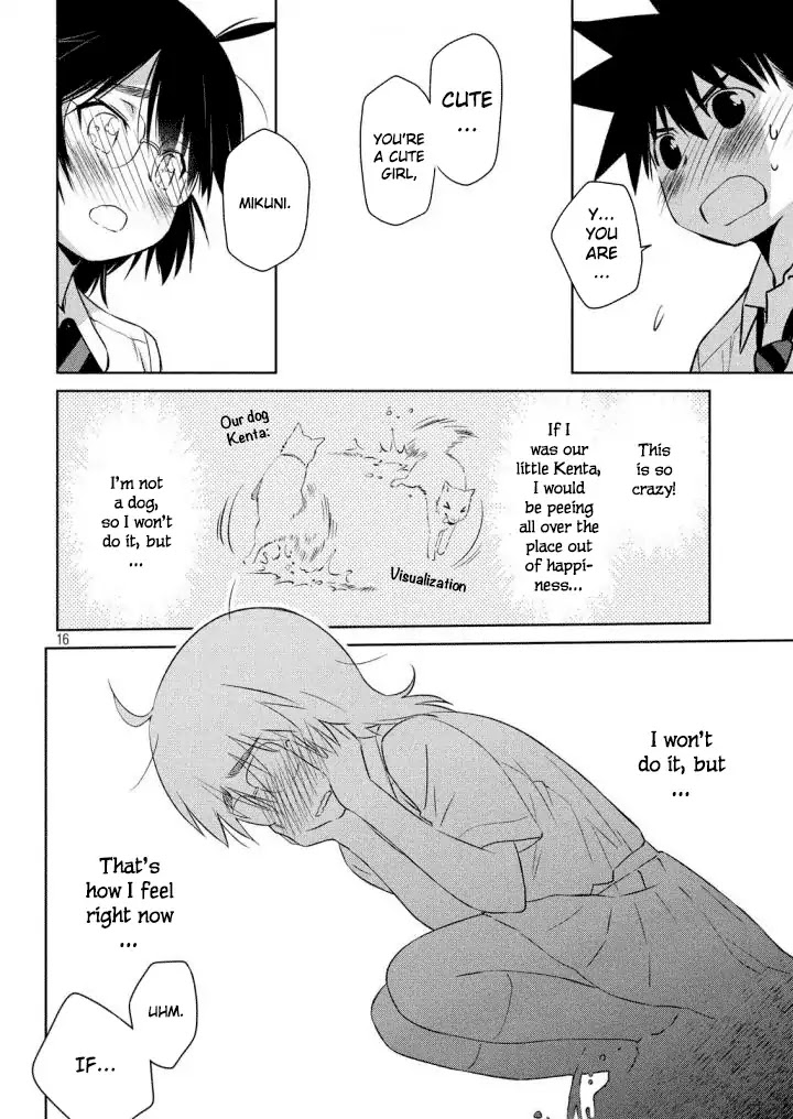 Kiss x Sis Chapter 120 page 17 - Chapter 120: A Beastly Personality