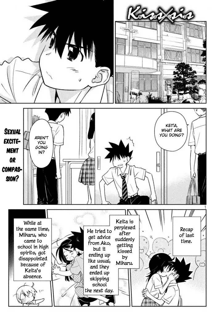 Kiss x Sis Chapter 120 page 2 - Chapter 120: A Beastly Personality