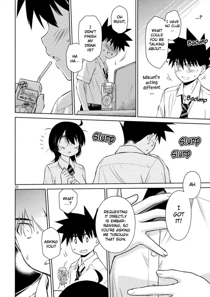 Kiss x Sis Chapter 120 page 21 - Chapter 120: A Beastly Personality