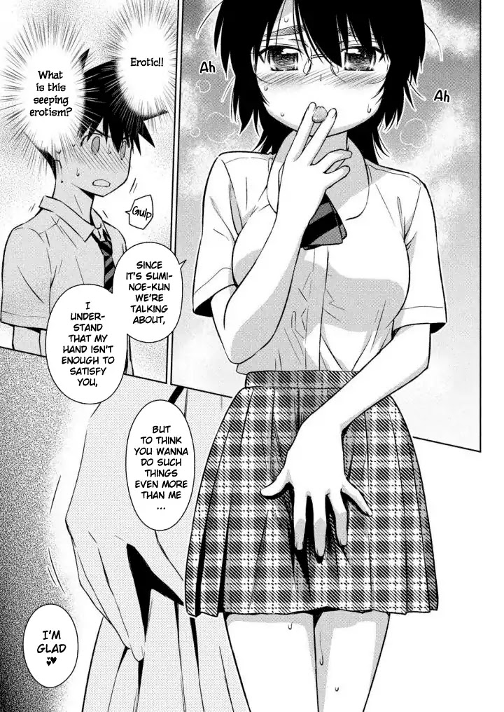 Kiss x Sis Chapter 120 page 22 - Chapter 120: A Beastly Personality