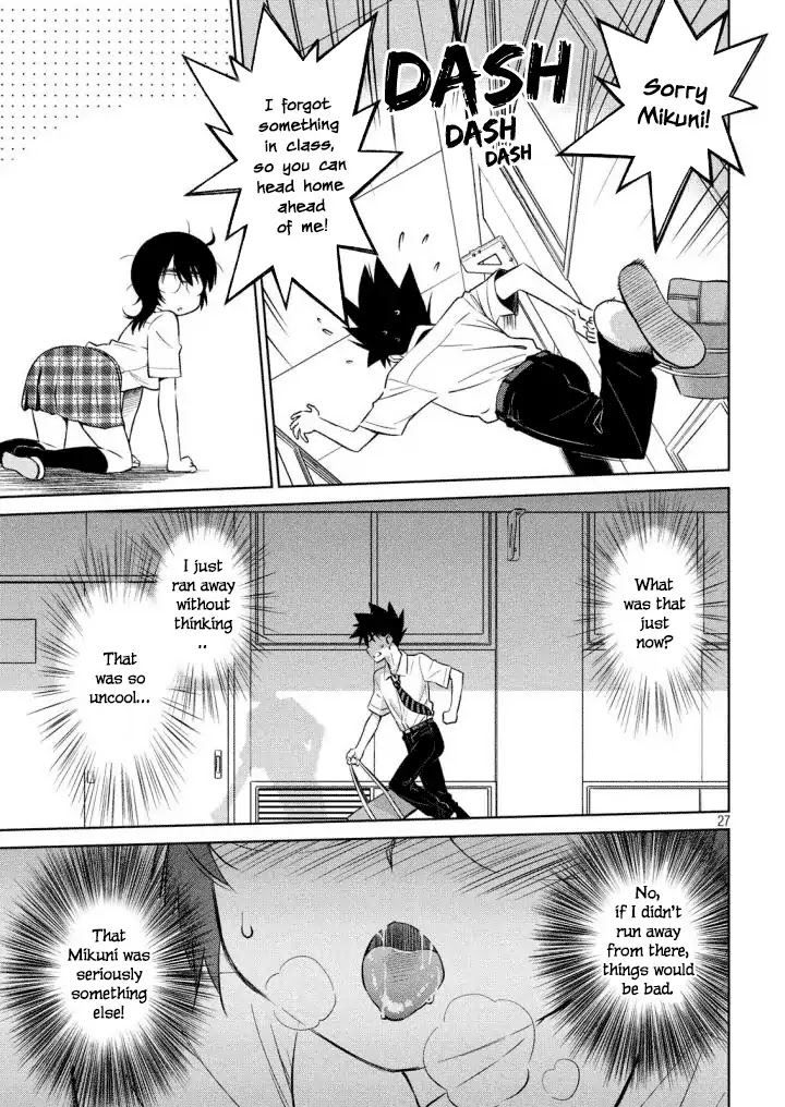 Kiss x Sis Chapter 120 page 27 - Chapter 120: A Beastly Personality