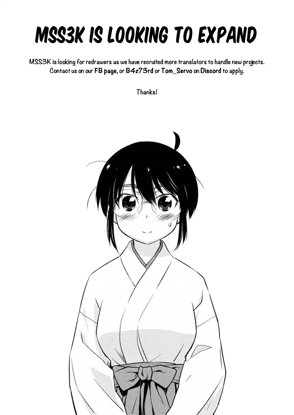 Kiss x Sis Chapter 120 page 29 - Chapter 120: A Beastly Personality