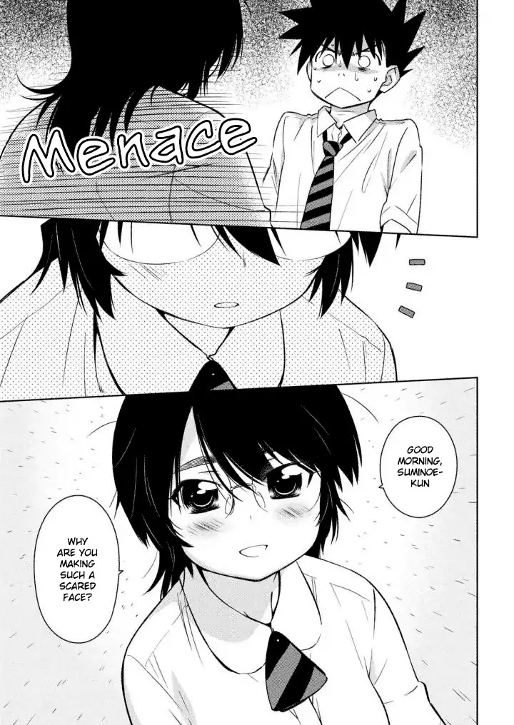 Kiss x Sis Chapter 120 page 4 - Chapter 120: A Beastly Personality