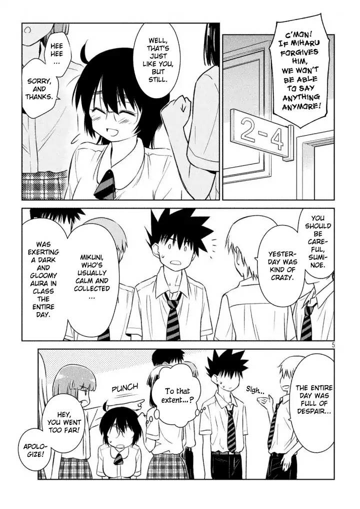 Kiss x Sis Chapter 120 page 6 - Chapter 120: A Beastly Personality