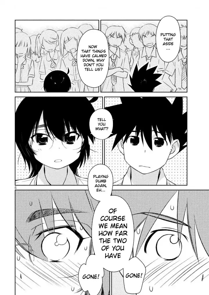 Kiss x Sis Chapter 120 page 7 - Chapter 120: A Beastly Personality