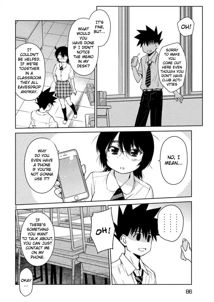 Kiss x Sis Chapter 120 page 9 - Chapter 120: A Beastly Personality