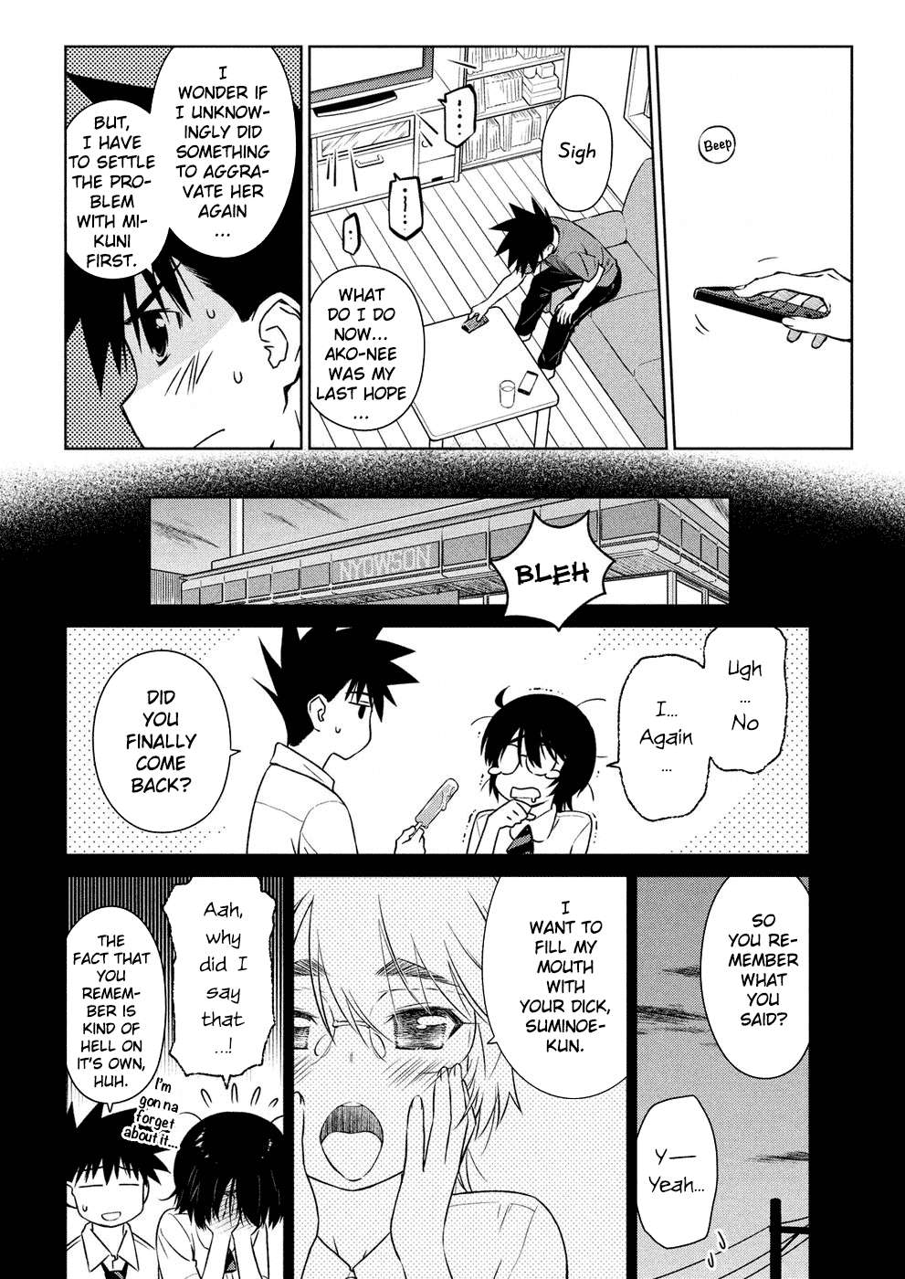 Kiss x Sis Chapter 121 page 17 - Chapter 121
