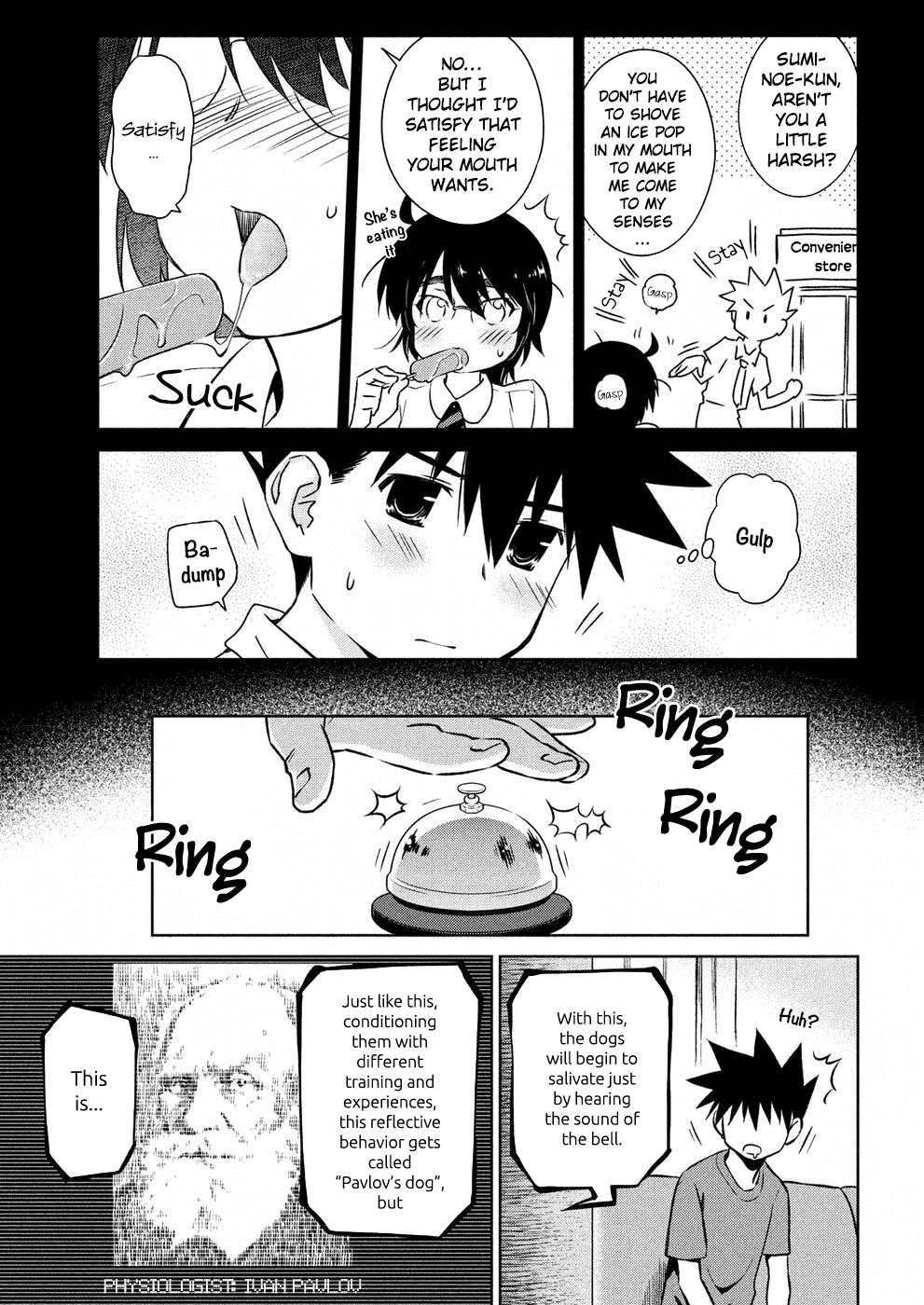 Kiss x Sis Chapter 121 page 18 - Chapter 121