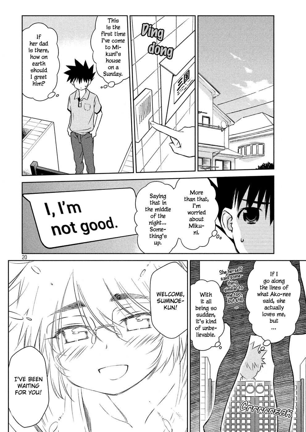 Kiss x Sis Chapter 121 page 21 - Chapter 121