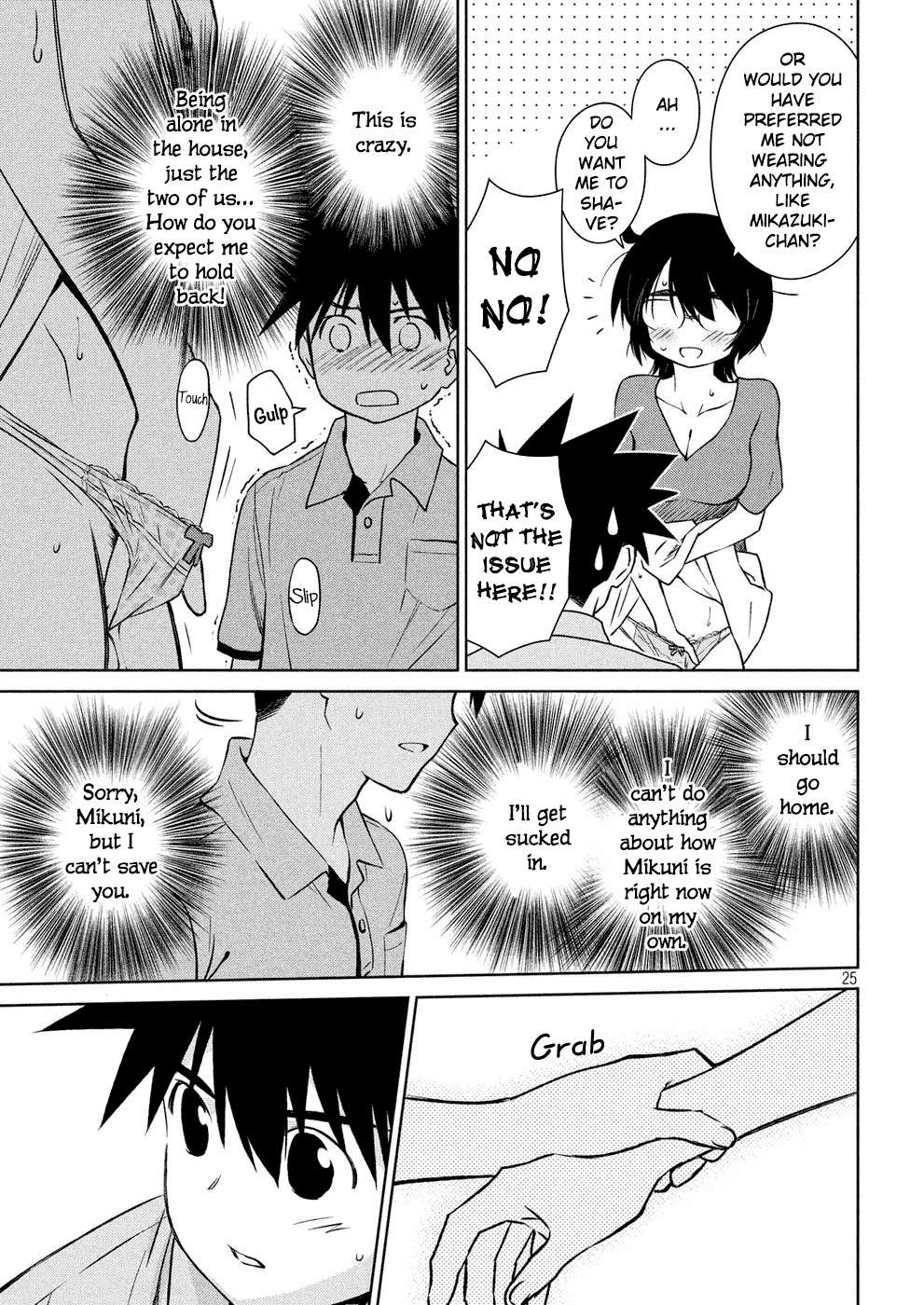 Kiss x Sis Chapter 121 page 26 - Chapter 121