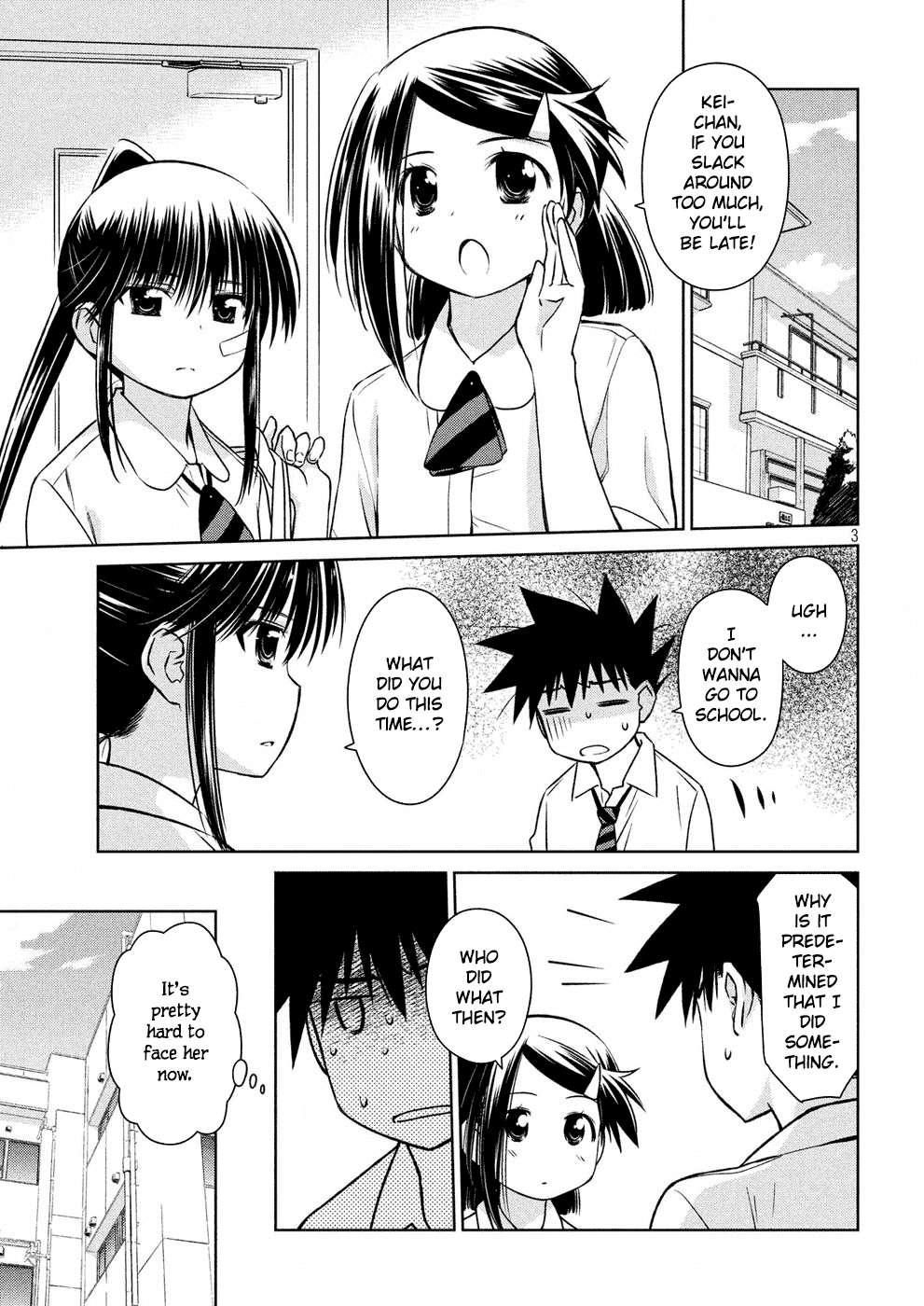 Kiss x Sis Chapter 121 page 4 - Chapter 121