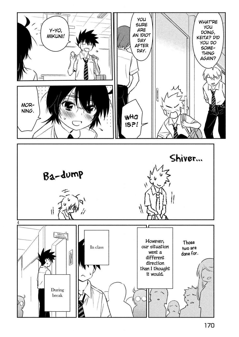 Kiss x Sis Chapter 121 page 5 - Chapter 121