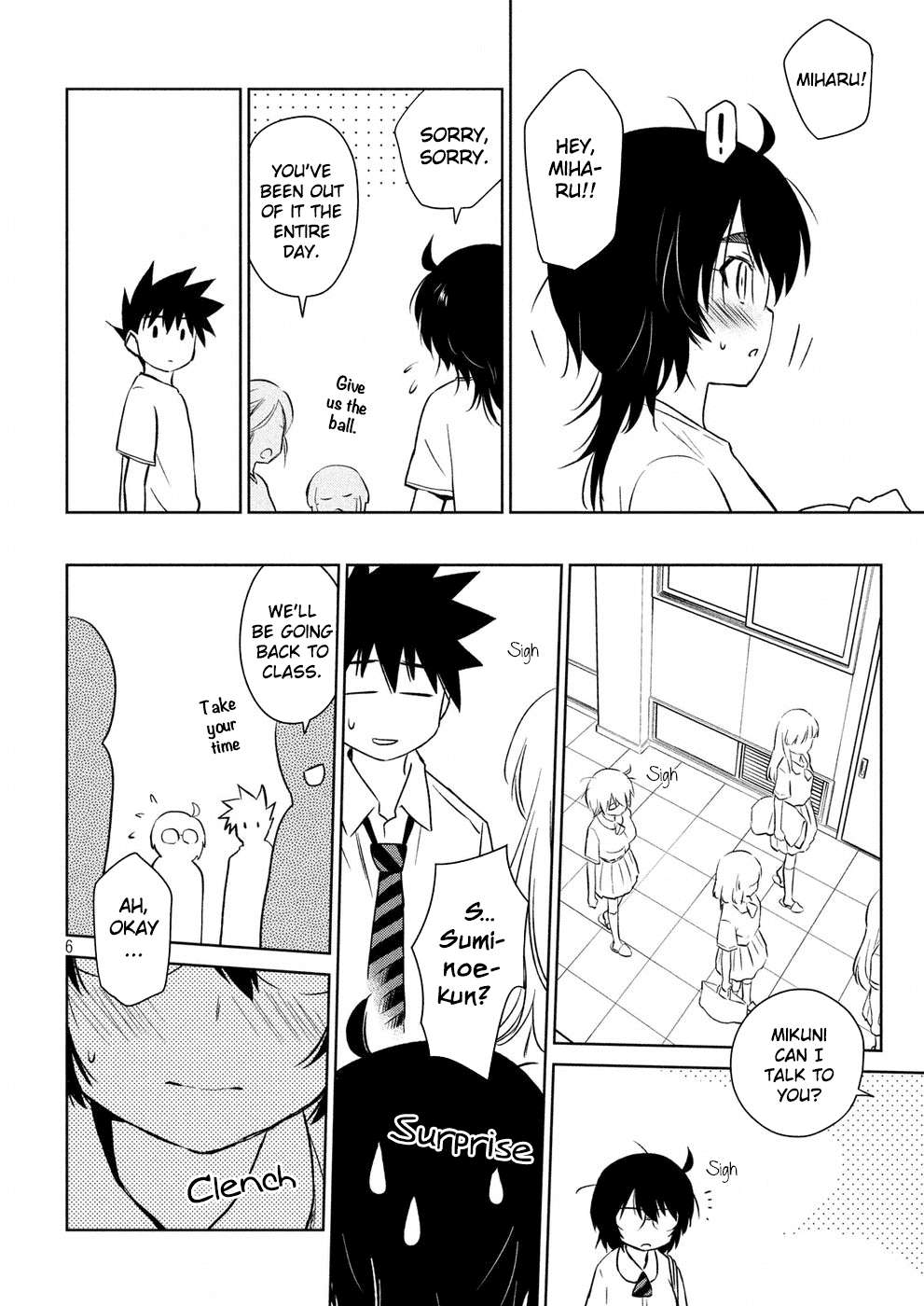 Kiss x Sis Chapter 121 page 7 - Chapter 121