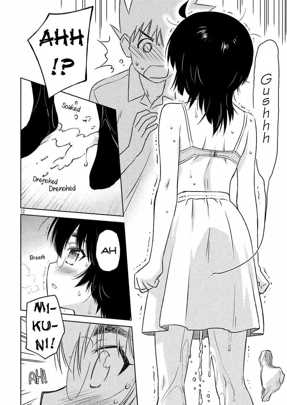 Kiss x Sis Chapter 122 page 12 - Chapter 122