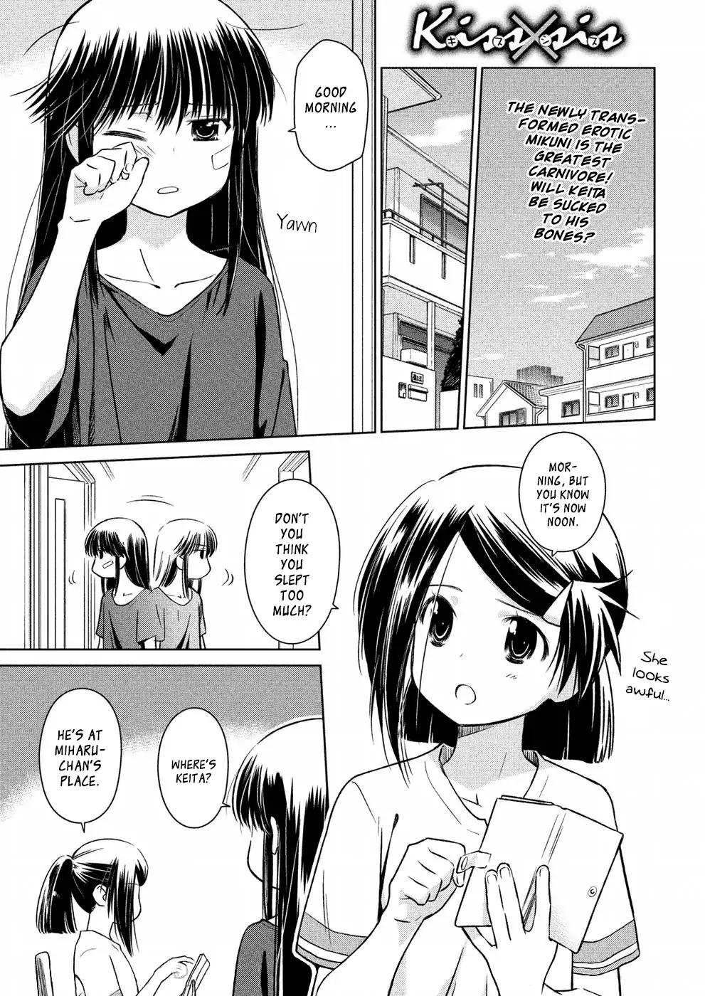 Kiss x Sis Chapter 122 page 2 - Chapter 122